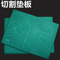 Handmade Pad Cutting Pad A4 Cutting Plate Carving Paper Pad Carving Plate Intermediate Knife Plate Reproduction Plate Hardware Carving