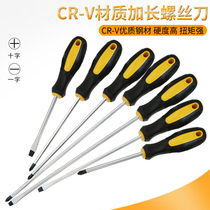 Extended Inner Phillips Screwdriver 4 Small Flat Head Screwdriver Lot 6 Conical 8 Lifters Home Hardware Plum Industrial Grade