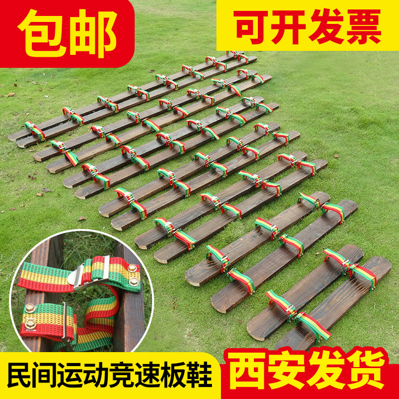 Ethnic multiplayer board shoes in the same boat trio Thickened Board Shoe School Racing Shoes School Competition Board Shoes