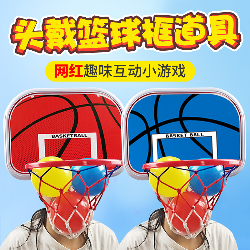 Basketball Hoop Headgear Prop, Overhead Basketball Hoop, Tiktok Trending Toy, Warm-Up Activity, Team-Building Game Prop