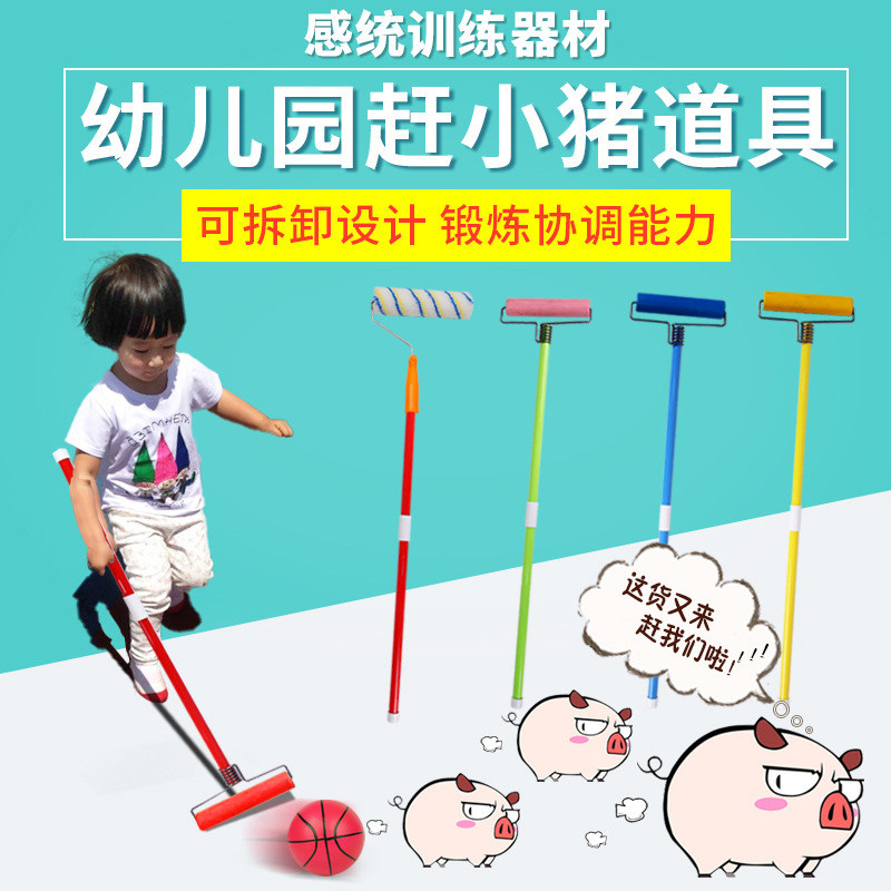 Catch Small Pig Kindergarten Children Rolling Ball Game Props Feel Integrated Training Equipment Push Small Pig Outdoor Plastic Toys