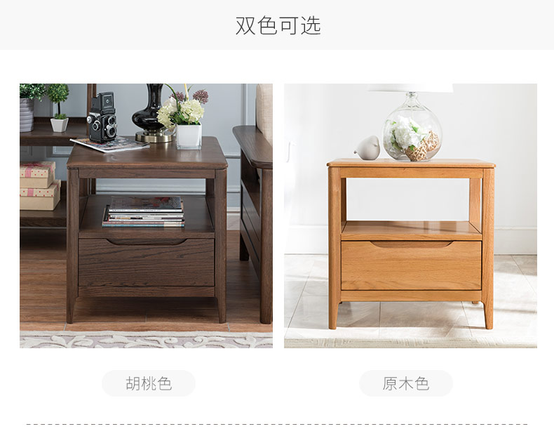 Shengshi Linyuan Bắc Âu hiện đại rắn gỗ vuông phòng khách bàn đơn giản góc vài bàn nhỏ bên bàn di động - Bàn trà bàn trà tròn đẹp