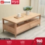 Shengshi Linyuan bàn cà phê gỗ rắn Bắc Âu bàn trà gỗ sồi hiện đại bàn cà phê phòng khách đơn giản căn hộ nhỏ đăng nhập đồ nội thất - Bàn trà bàn trà gỗ đẹp