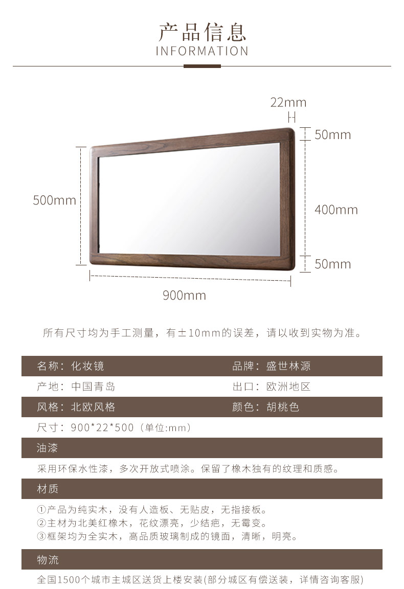 Shengshi Linyuan tất cả các gương gỗ rắn màu xanh lá cây sồi đỏ gương đơn giản thay đồ gương phòng ngủ log đồ nội thất - Gương gương đứng toàn thân