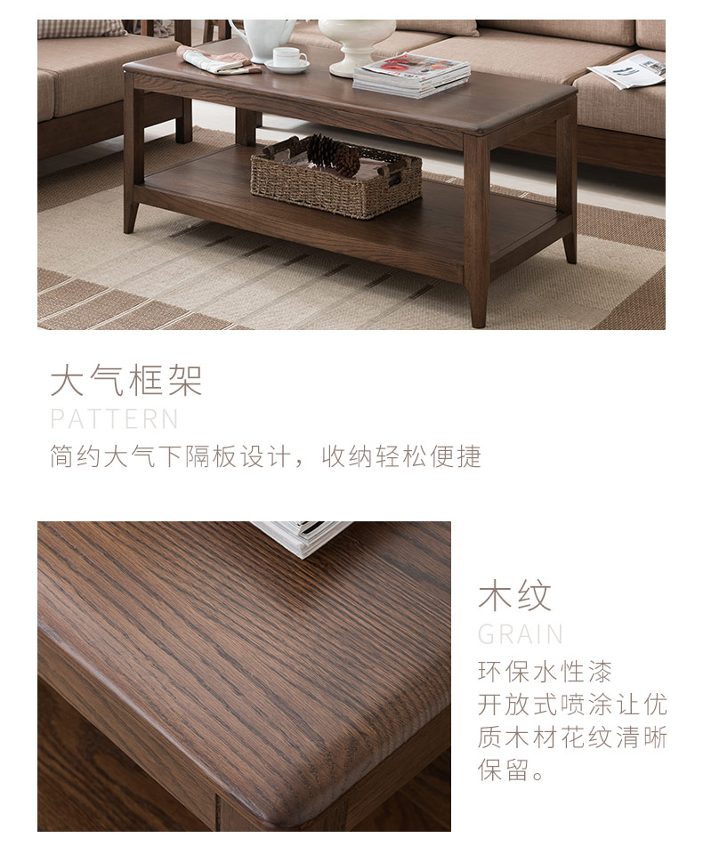 Nordic tinh khiết gỗ rắn bàn cà phê nhỏ gọn đỏ sồi walnut bàn cà phê 1,2m nội thất căn hộ nhỏ phòng khách hiện đại - Bàn trà bàn trà kính cường lực