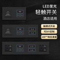 Touch-type hotel smart switch panel connecting the hotel bedside table touching screen control switch socket can be customized