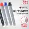 New electronic whiteboard pen All Stylus Teaching electronic pen Infrared electronic whiteboard pointer touch pen