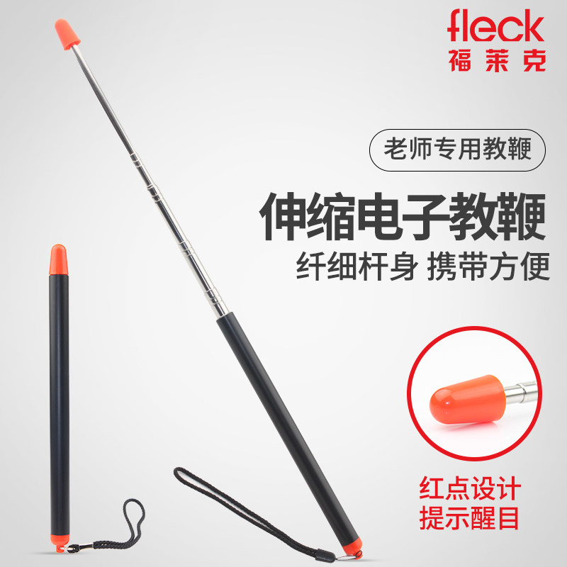 Electronic whiteboard pen stainless steel speech command blackboard telescopic pointer 1 2 meters red head teaching telescopic stick