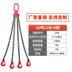 Chuỗi nâng sling giàn khoan cẩu nâng công cụ móc treo vòng lan truyền kết hợp mangan chuỗi thép sling - Dụng cụ thủy lực / nâng Dụng cụ thủy lực / nâng