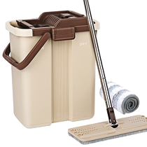 Beautiful and elegant hands-free flat mop wipe mopping artifact Household one-drag net shake sound with the same lazy mop pier cloth