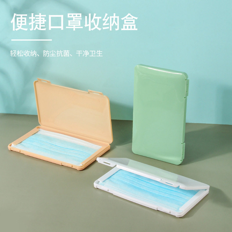 Mask containing box Children's adult portable mouth and nasal mask temporary storage clip storage box Home Divine Instrumental Large