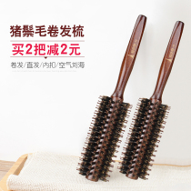 Barber shop curly hair comb inside buckle hair salon special can blow shape cylinder roll comb household wood comb for men and women