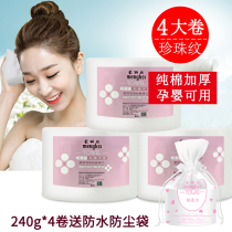 Monlis Pure Cotton Wash Face Sheet Disposable Cosmetic Makeup and Clean Towet Double-use Cotton Flexible