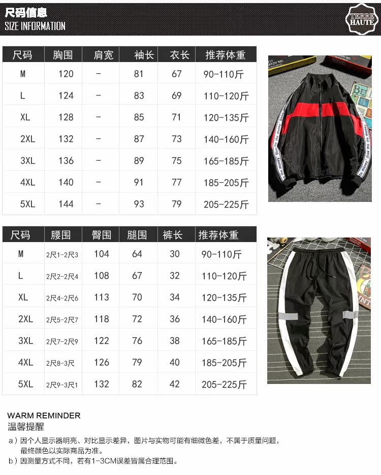 Blouson homme manches longues en Polyester - Ref 3116660 Image 9