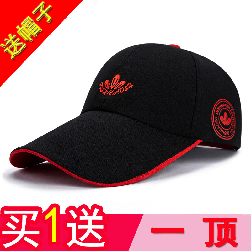 Hat men's summer outdoor sunshade cap sunscreen sunshade hat youth sports fishing cap leisure baseball cap