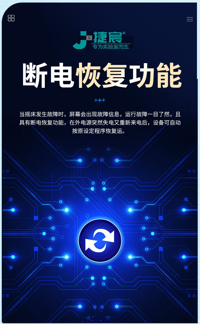 恒温干燥箱