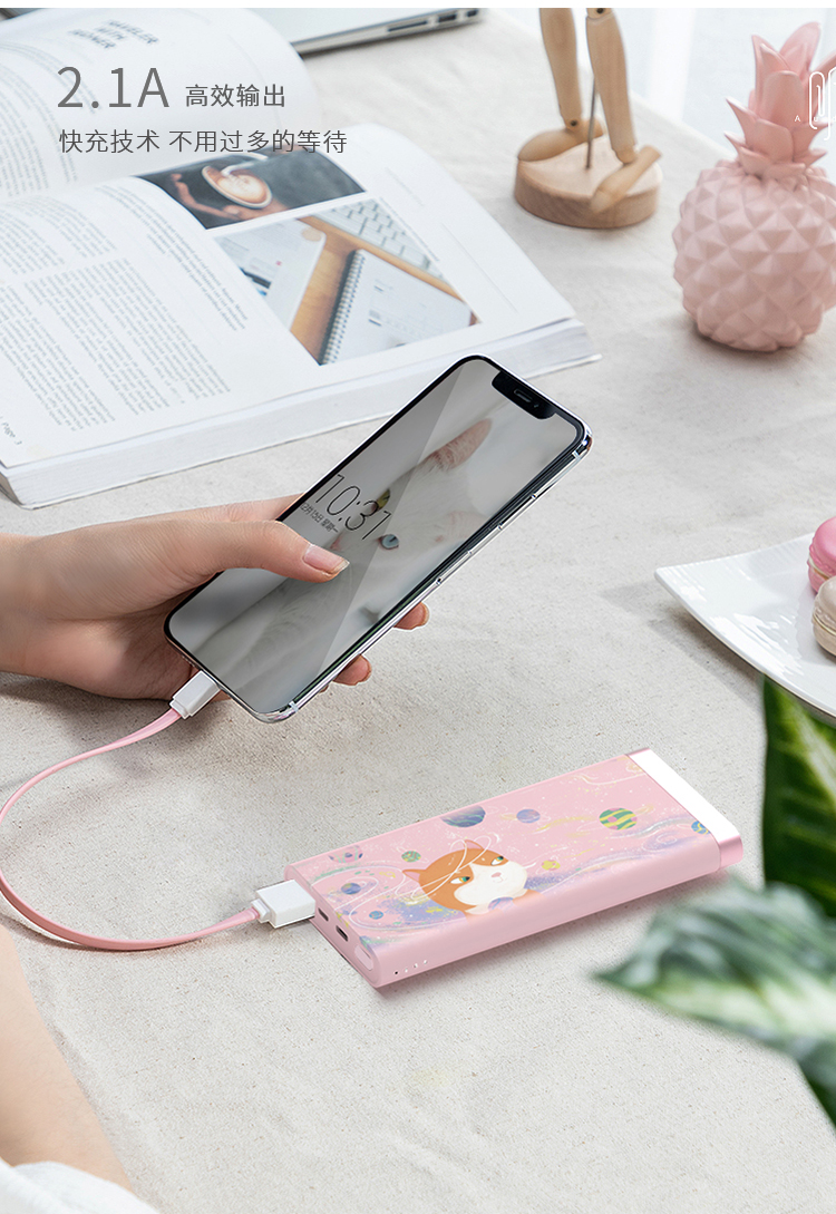 Quạt bộ lạc dễ thương hoạt hình mini khung di động điện di động với đèn ngủ 10000 mAh từ tính kho báu - Ngân hàng điện thoại di động sạc dự phòng cho laptop