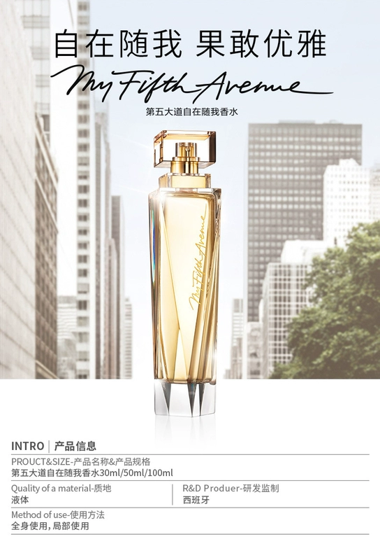 Elizabeth Arden / Arden Fifth Avenue Hãy thoải mái theo dõi tôi nước hoa hương hoa tươi thơm ngát - Nước hoa