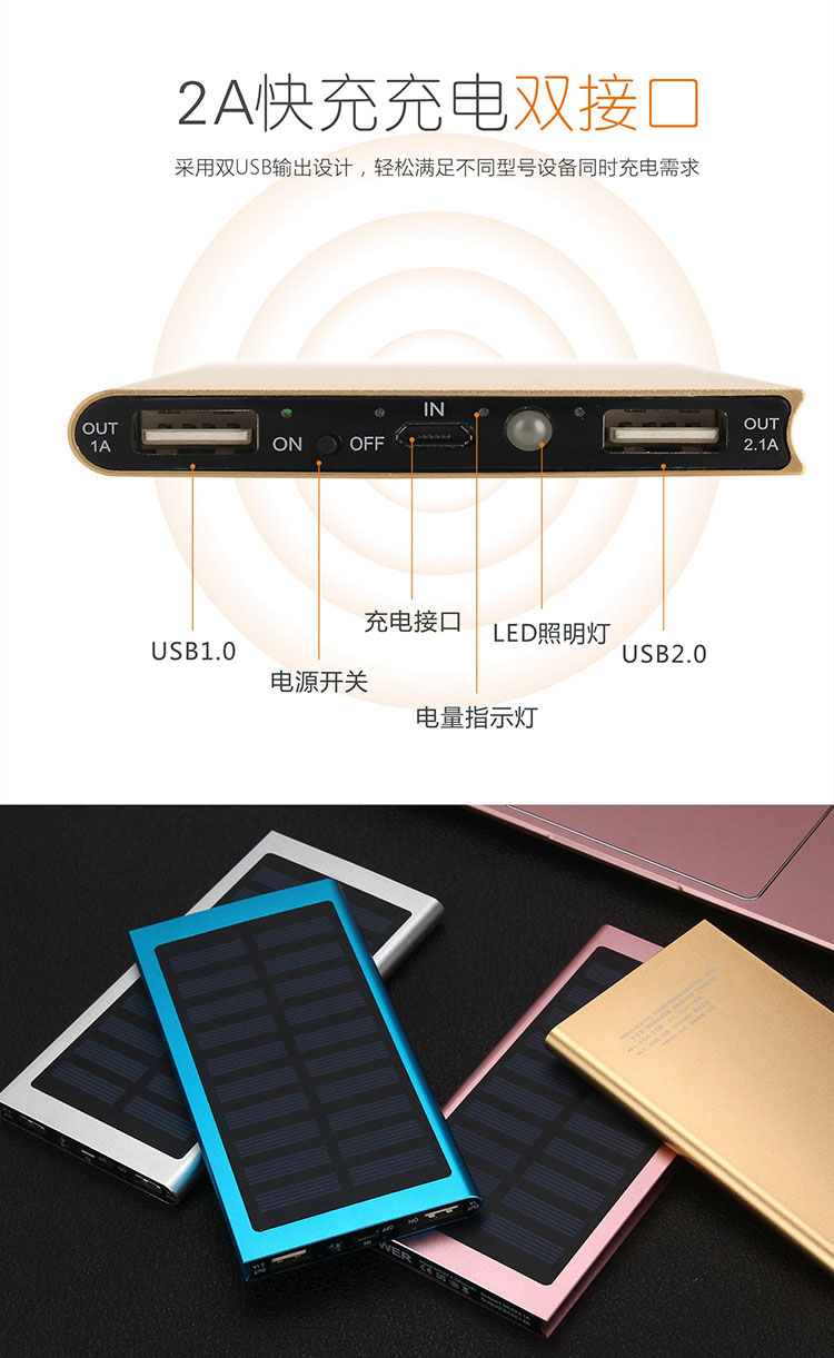 Chargeur solaire - 5 V - batterie 20000 mAh - Ref 3395532 Image 17