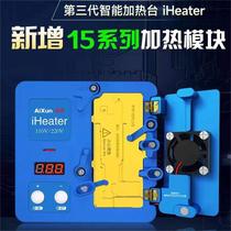 Axiomtek heating table repair bracket 11 12 13 14 15promax motherboard middle layer layered desoldering station