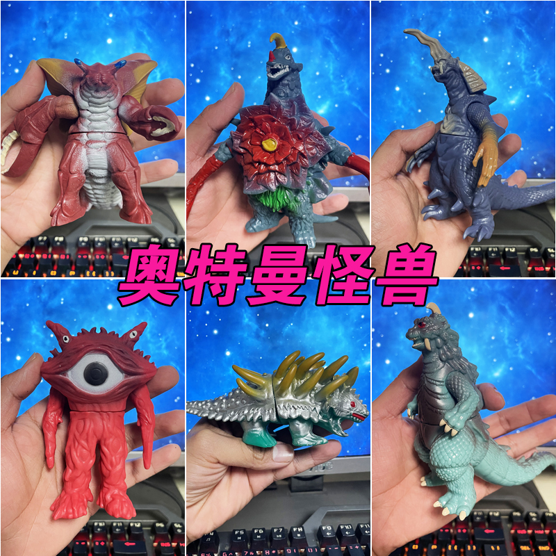Soft Plastic Monster Ultraman Lehuubas Astromus Garngomesma Gaiga King Serpent