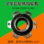 Trung tâm tay lái của xe nâng N163-220013-000 Đầu Habar Hangcha A30 A35 R30 35N 20N - Rim vành xe oto