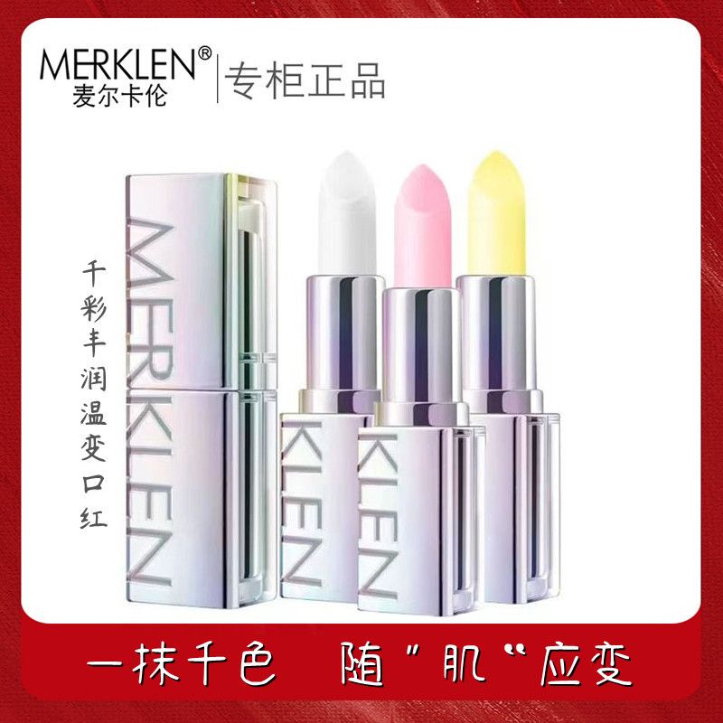 Merkalun Thousand Colors Rich Color Temperature-Changing Lipstick Long-Lasting Moisturizing Hydrating Repairing Nourishing Lip Balm That Reduces Lip Lines