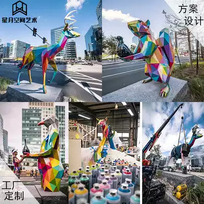 Outdoor square stainless steel sculpture custom large garden landscape sketch mall glass fiber cartoon animal ornaments