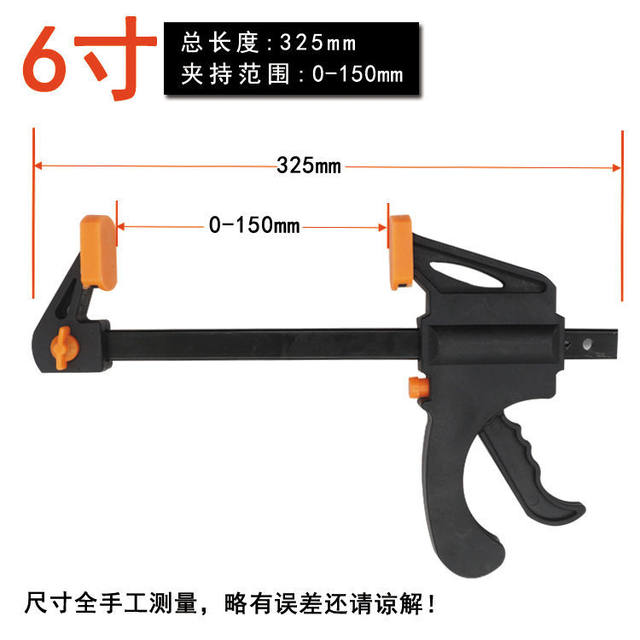 High-Quality Board Repair Clamp for Repairing Cracked Wooden Boards of Acoustic Guitars and Violins, F Woodworking Fixing Clamp Tool