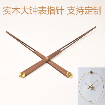 Nordic Simple Modern Large-Sized Wall Clock with Solid Wood Hands, High Torque Quartz Movement, Black Walnut Wood Scale Clock Hands