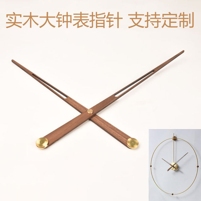 Nordic Simple Modern Large-Sized Wall Clock with Solid Wood Hands, High Torque Quartz Movement, Black Walnut Wood Scale Clock Hands