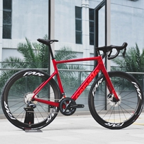 Shenzhen area agent Cervélo Caledonia new modern highway