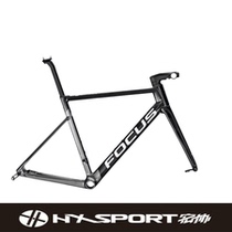 FOCUS IZALCO MAX DISC 9 FRAMESET road DISC brake frame