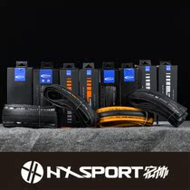 Schwalbe Sevin Pro ONE TT Vacuum opening outer tire light weight folding 25 28C race Special tires