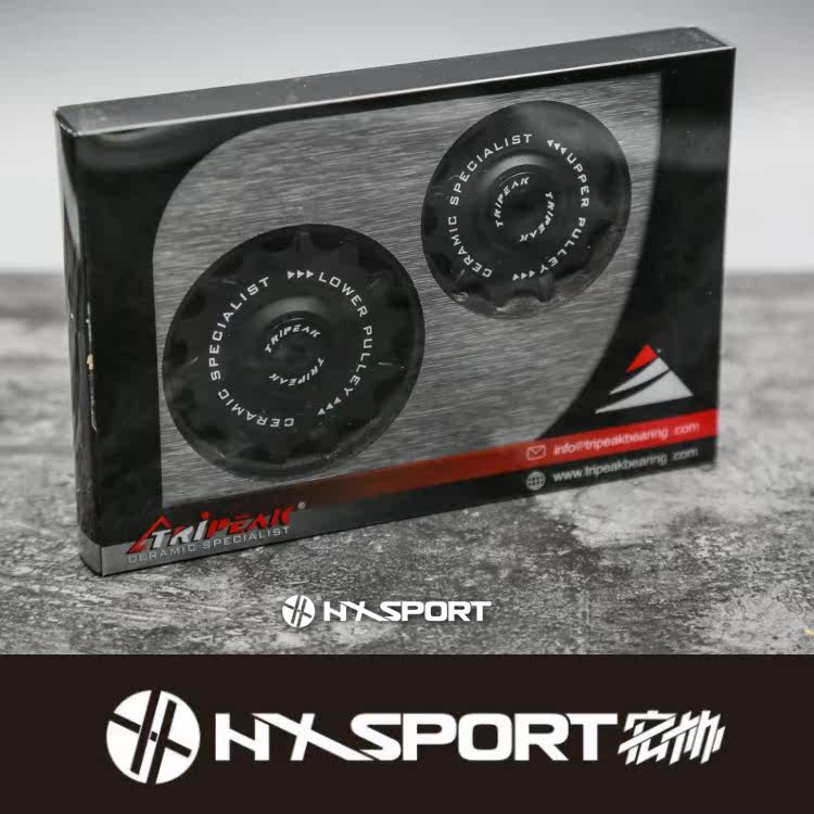 Hongxie Tripeak 11-speed 12T 12T ceramic small guide wheel Black Shimano 11-speed rear dial dedicated