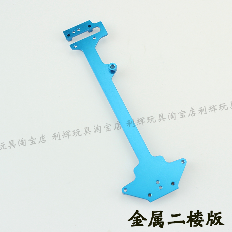 Wei A949 A949 A959 A959 A979 A979 K929-B K929-B control car metal upgrading accessories 949-18-2 floor slabs
