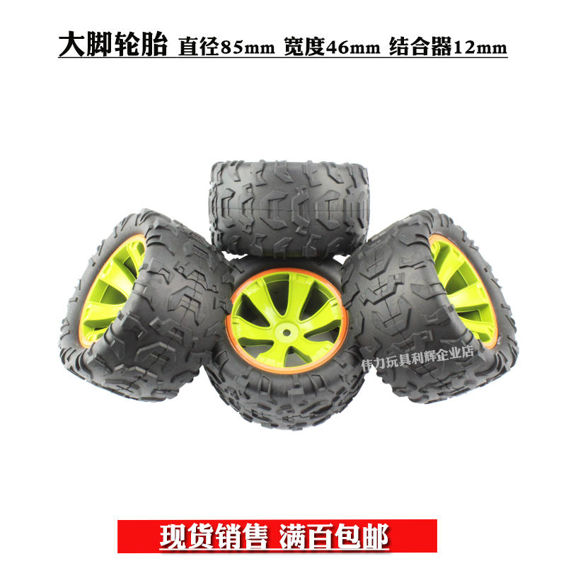 Great Force 144002-1992 124019 Remote Control Four Drive RC Automotive Accessories 144001 Large Foot Left Right Tire 1998