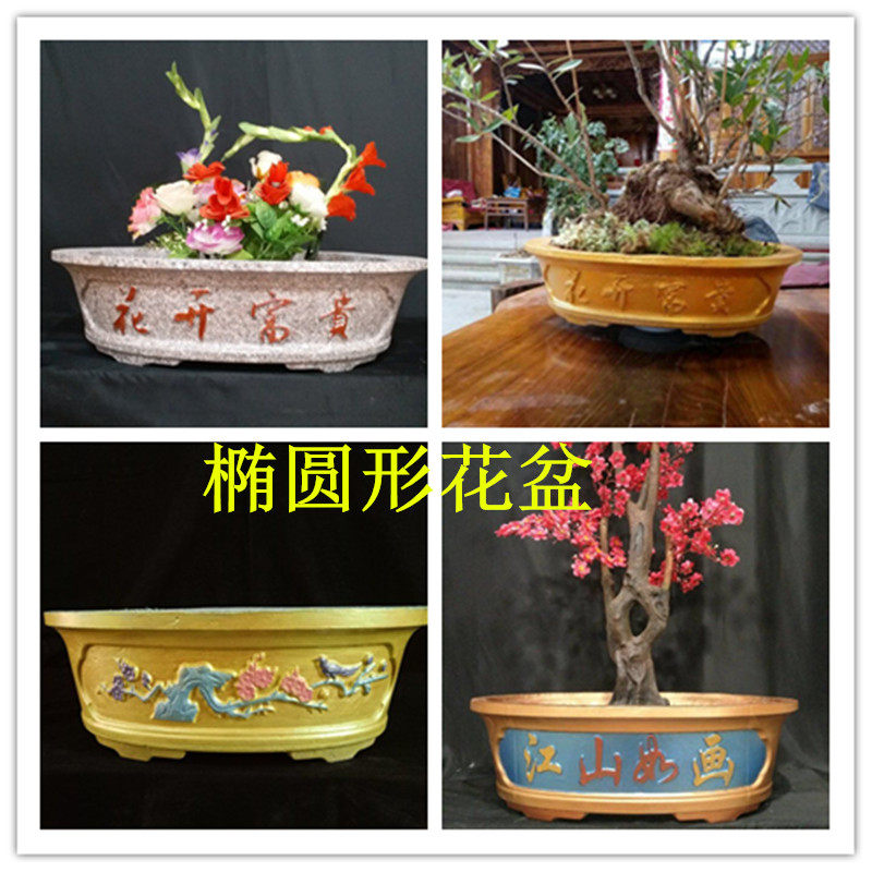 Cement flower pot mold Oval European thickened bonsai cast-in-place plastic model Concrete abrasive Roman column mold