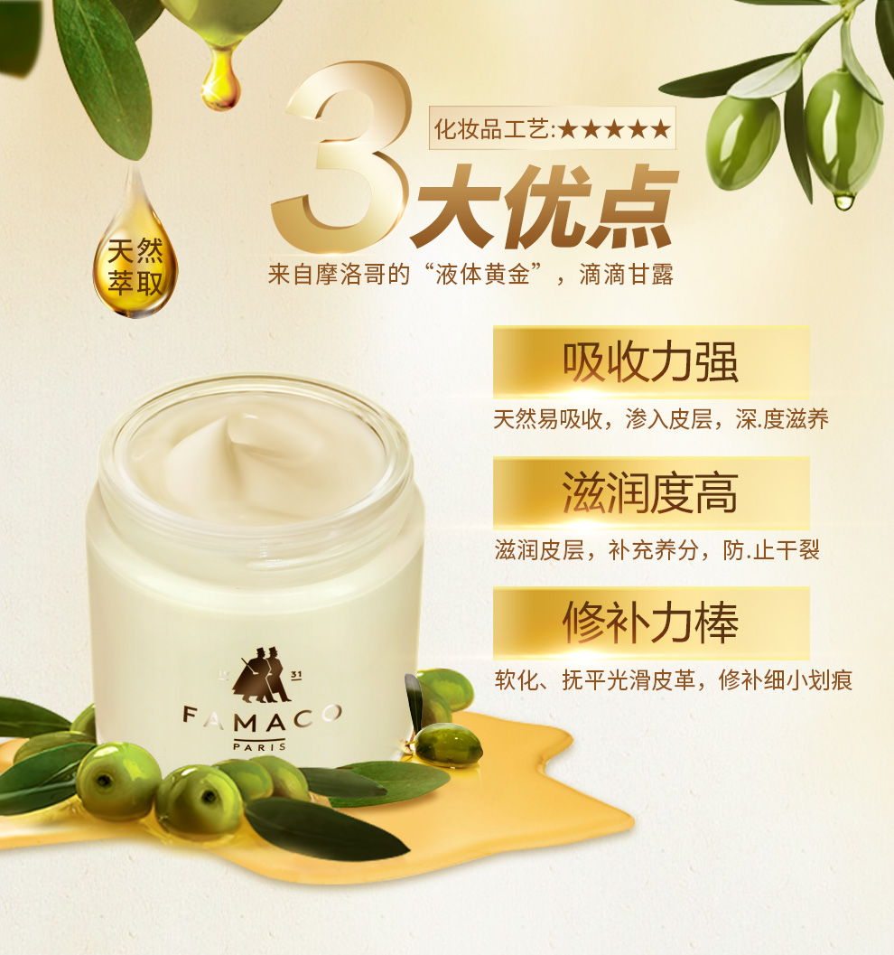 xi đánh giày da sáp Pháp nhập khẩu chăm sóc da màu kem da da với dưỡng ẩm bổ sung bảo dưỡng màu đen đánh giày năm mảnh - Nội thất / Chăm sóc da xi đánh giày da lộn