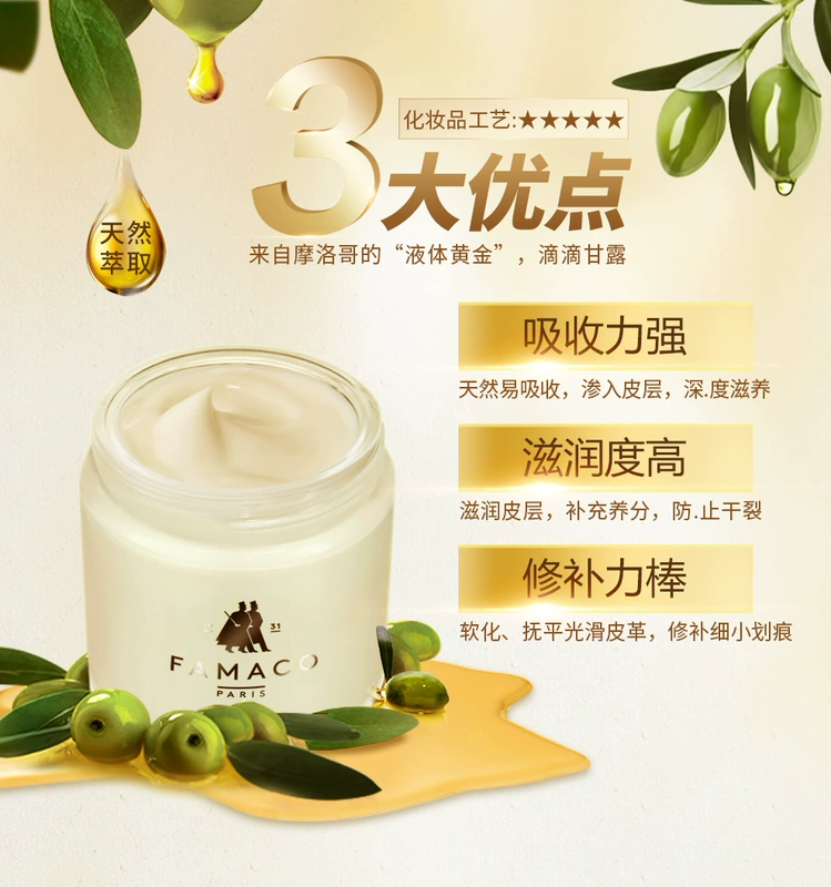 Pháp nhập khẩu chăm sóc da màu kem da da với dưỡng ẩm bổ sung bảo dưỡng màu đen đánh giày năm mảnh - Nội thất / Chăm sóc da