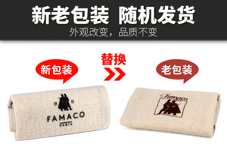 nước vệ sinh giày da lộn	 Pháp FAMACO cotton đánh bóng da vải da da đánh bóng bạt đánh bóng giày đánh bóng vải chăm sóc - Nội thất / Chăm sóc da 	giá xi đánh áo da