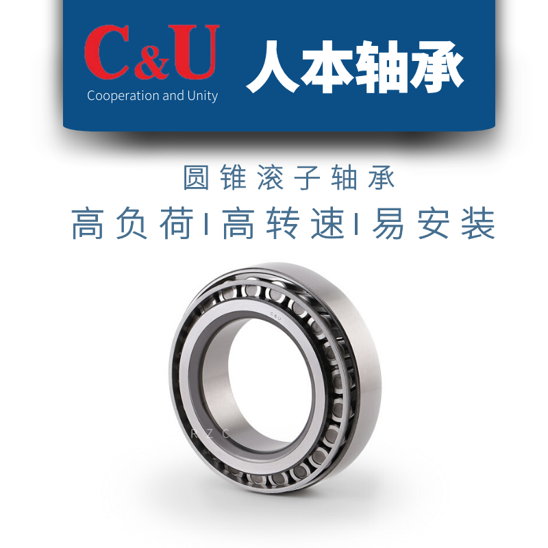 Human BenVII tapered roller 33115 33115 33117 33118 33119