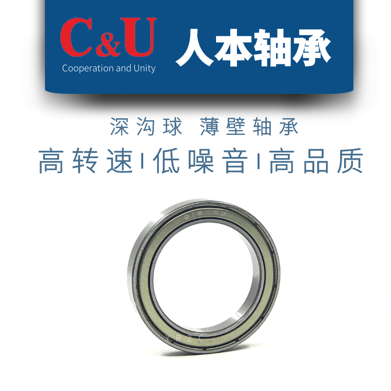 Man's thin wall high-speed 6908 6908 6909 6910 6915 6915 6919-ZZ one thousand Class