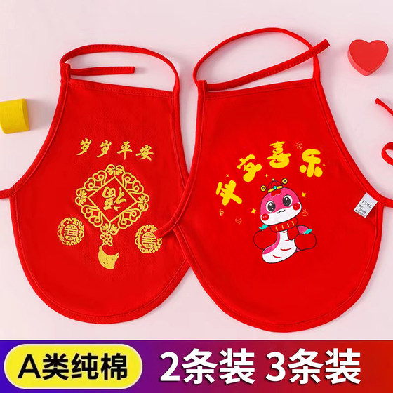 婴儿纯棉肚兜男女宝宝裹肚新生儿衣服薄款护肚脐腹围儿童夏季肚兜