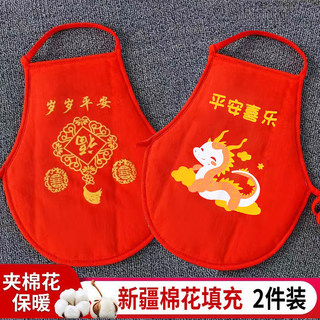 Baby bellyband pure cotton thickened quilted winter bellyband children's anti-kicking quilt for male and female babies newborn belly protector