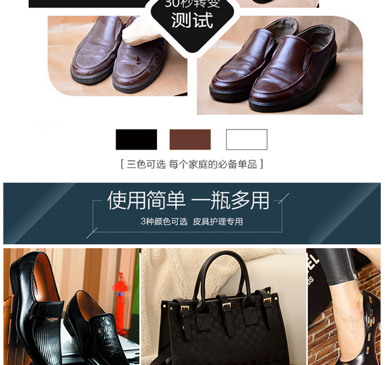 xi đánh giày áo da	 Yi Jieliang da bảo dưỡng dầu cừu dầu giày đánh bóng da không màu đen chăm sóc da để gửi găng tay giày - Nội thất / Chăm sóc da 	xi đánh túi xách