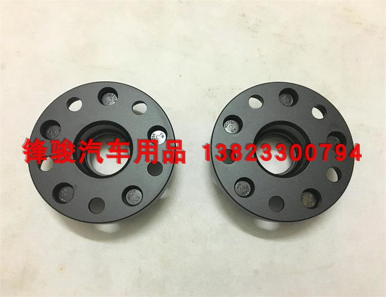 BYD F6 G6 G5 tốc độ sắc nét Qin Si Rui Landwind X7 miếng đệm mở rộng mặt bích đặc biệt sửa đổi 	mâm ô tô 16