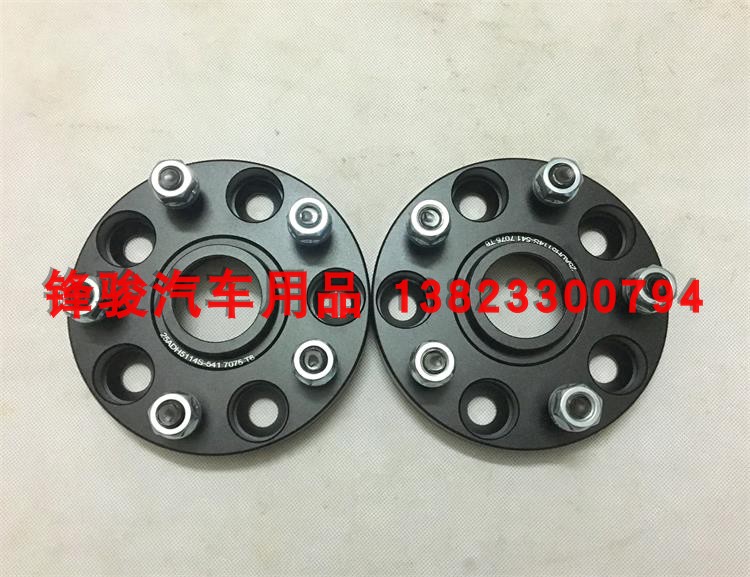 BYD F6 G6 G5 tốc độ sắc nét Qin Si Rui Landwind X7 miếng đệm mở rộng mặt bích đặc biệt sửa đổi 	mâm ô tô 16