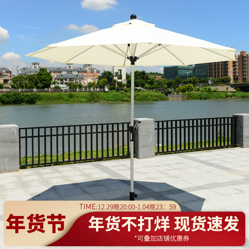 Outdoor Umbrella Sunshade Umbrella Middle Column Umbrella European Large Open-air Outdoor Stall Leisure Beach Umbrella Garden Umbrella Advertising Umbrella