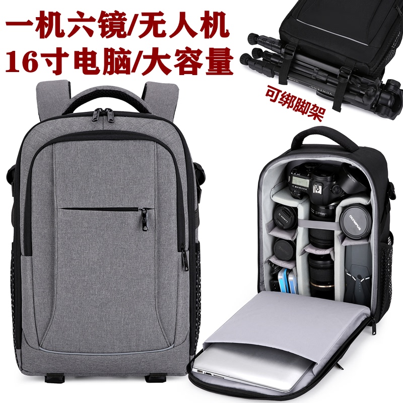 Slr Camera Bag Large Capacity Multifunctional Backpack Mirrorless Photography Bag Drone 16inch Computer Backpack for Men and Women